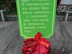 -烟台山景区