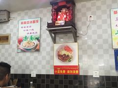 -双冰面馆(茶南店)