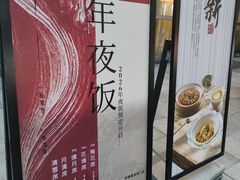 -梅花境(万科店)