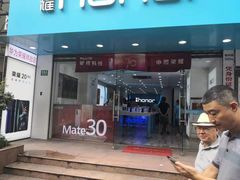 -荣耀授权专卖店(黄浦浙江中路店)