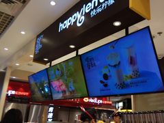 -快乐柠檬happylemon(日月光店)
