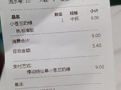 -悸动(吴泾宝龙广场店)