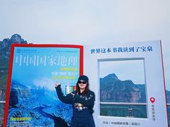 -河南宝泉旅游区