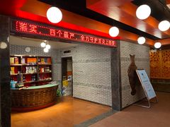 -洪祥大酒店(大庆东路店)