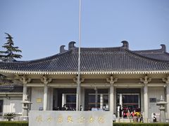 -陕西历史博物馆