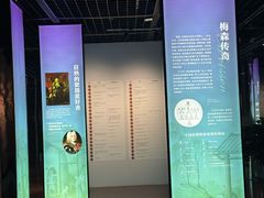 -淮安市博物馆