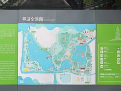 -顺峰山公园