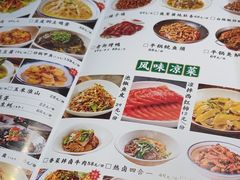 -老街鱼嘴巴(坡子街老店)
