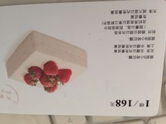 iphone_upload_pic-21cake廿一客蛋糕