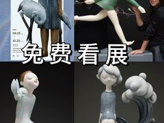 -北京SKP