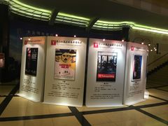 -大光明电影院(南京西路店)