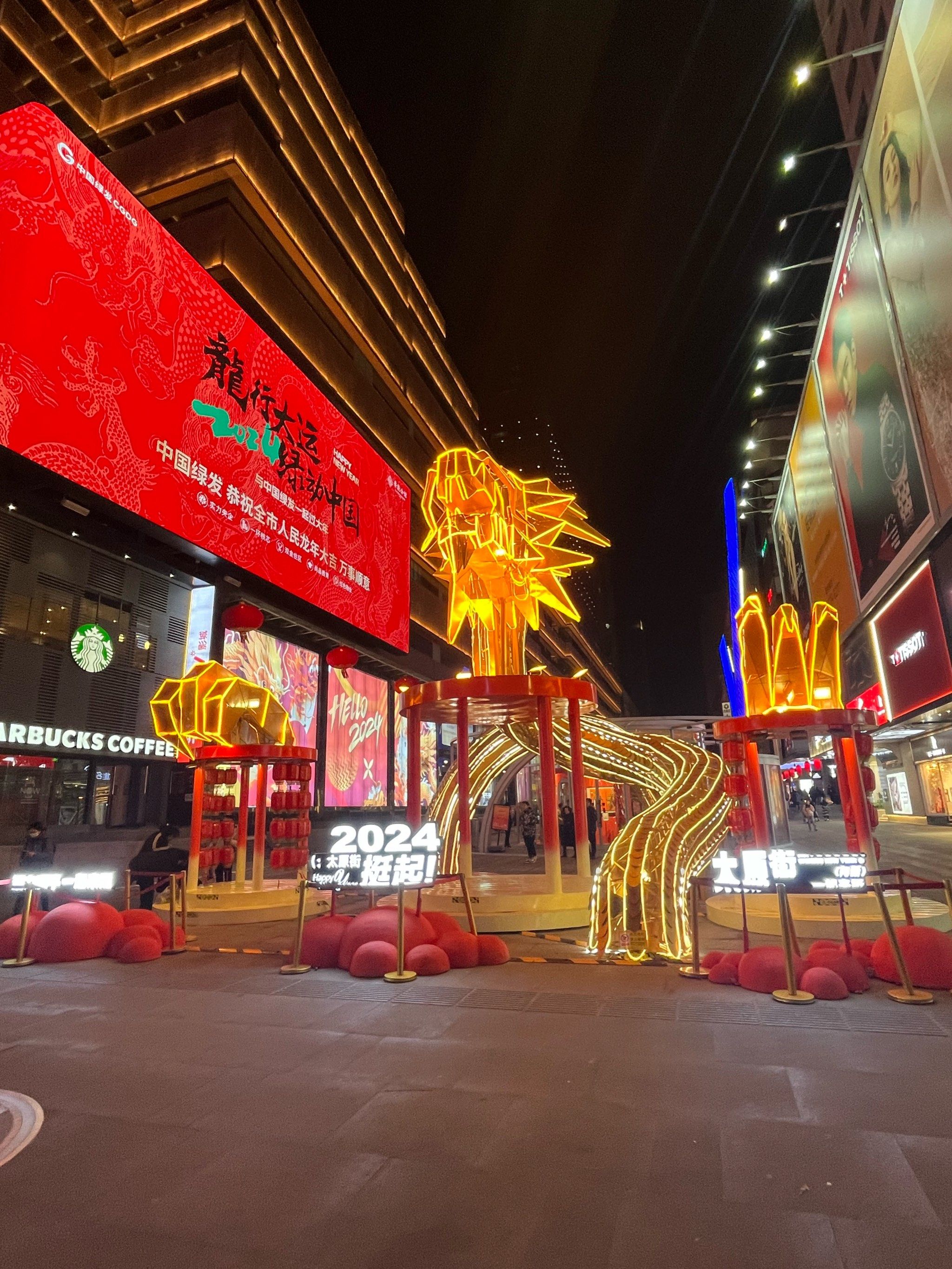 街 夜景也不错 特别是太原里那块 打造的挺好 品质餐饮店和夜市小吃都