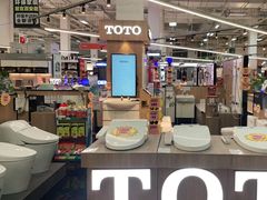 -百安居装修建材卖场(泰然店)