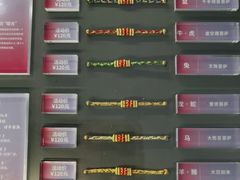 -结绳记(国瑞店)