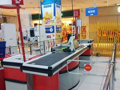 -家乐福(四元桥购物中心店)