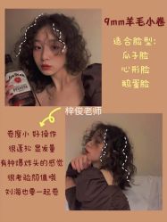 -OnHair 旗舰店