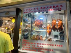 门面-丽的面家(多宝路店)