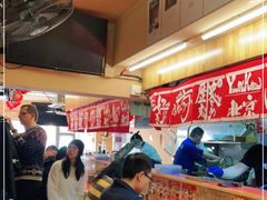大堂-拉面莊夢語＆中华料理八椿