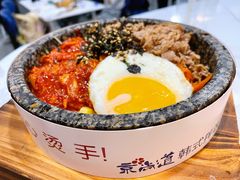 泡菜五花肉拌饭-京尚道韩式美食屋(海甸岛店)