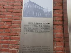 -1912街区