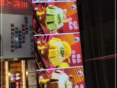 门面-蛙一刀·麻椒鱼火锅(金仙桥店)
