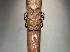 -四川博物院