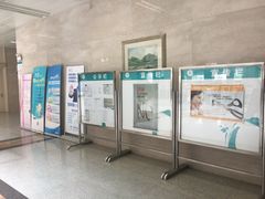 -常州市第一人民医院