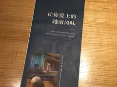 -米纸越南小馆(金鹰世界店)