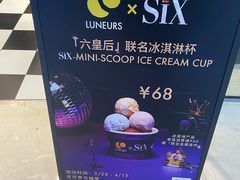-LUNEURS月乐诗·法式冰淇淋(北外滩来福士广场店)
