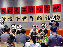 -大千金齐齐哈尔烤肉(清湖店)