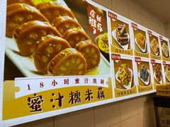 -二斗栗子(西湖道店)