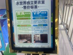 -青岛东方影都融创水世界