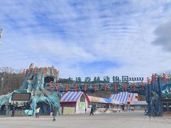 -大连森林动物园