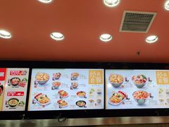 -吉野家(黑牛城道店)