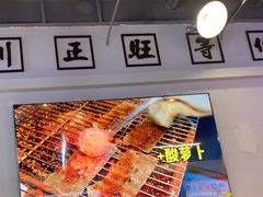 -川正旺江湖菜(三元桥店)