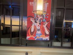 -新海渔港·胶东海鲜家常菜·家宴(奥体中心店)