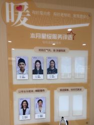 -南京康美美容医院·旗舰店