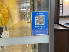 门面-桂桂茶(万嘉广场店)