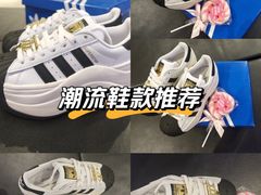 -adidas(滔搏新城吾悦广场店)