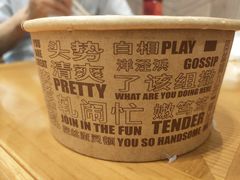 -鲜得来排骨年糕(豫园店)
