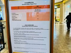 -澳门威尼斯人综合度假区