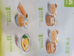 -老乡鸡(亳州路天庆大厦店)