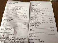 账单-Wagas沃歌斯(富力广场店)
