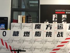 -汗水空间私教健身连锁(SM广场店)