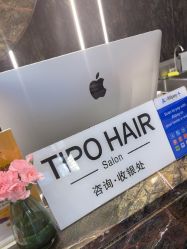 -Tipo Hair salon（明星）店
