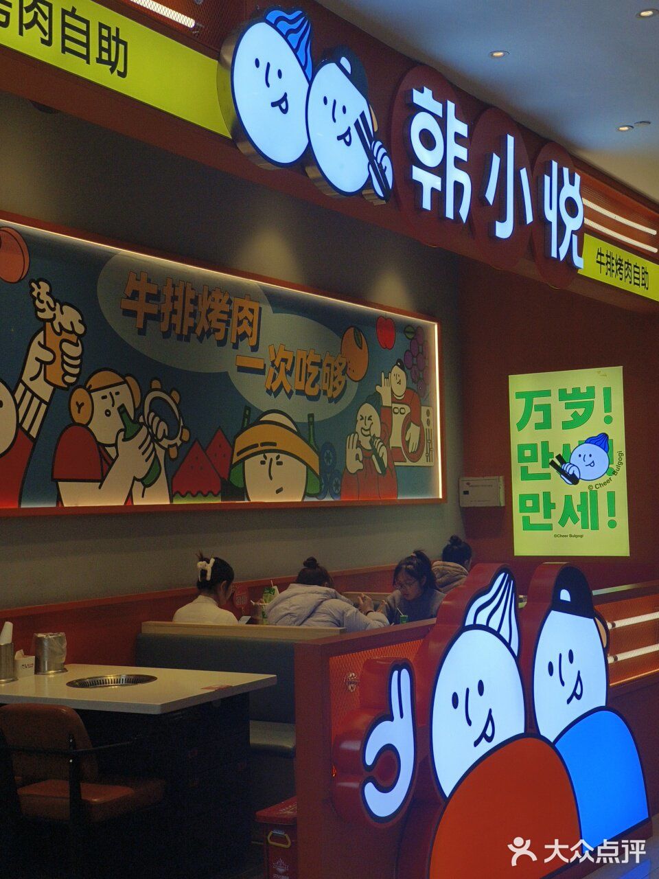 三圣乡伊藤｜这一桌不用团购，才19.9💰