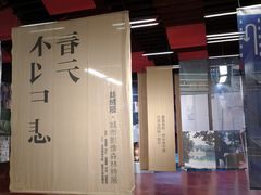 -当当梅溪书院(步步高梅溪新天地店)