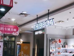 -喜茶(天津乐宾百货店)