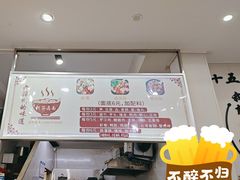 -阿芬卤面(花巷店)