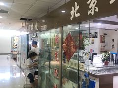 -华彬眼镜专业渐进配镜(潘家园店)